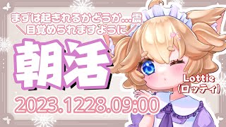 【朝活】おしゃべりコーギーのおさんぽ【コーギーVtuber】
