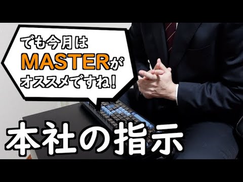 先月はVISAがオススメでしたが【山d】