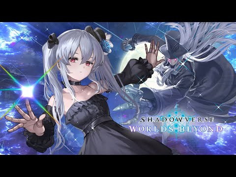【Shadowverse: Worlds Beyond】エクスチェンジチケット オーキス