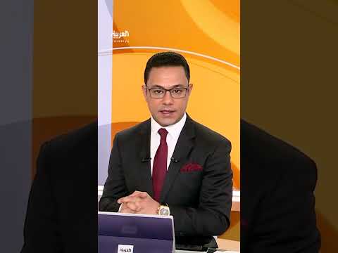 AlArabiya العربية