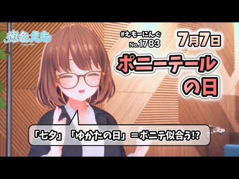 thumbnail_3wQm_QN4bFA