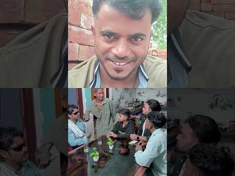 kachre ke dost ke ghar per rishtedar hai #comedy #funny #shorts million views and followers 🙏🏻🫰🏻😄