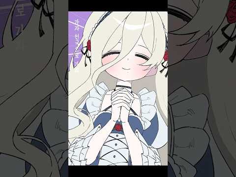 천국으로 가자🪽【 天国へ<strong>行</strong>こう】
