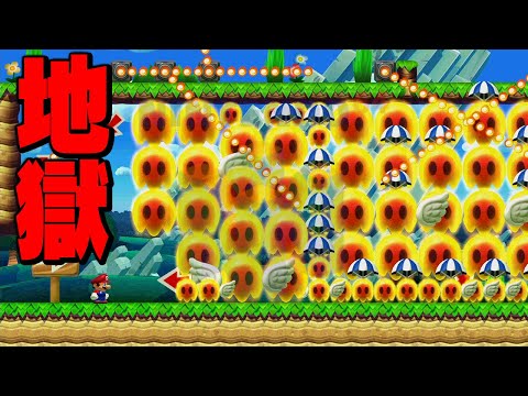 開幕ファイアーだらけで前に進むのが困難ですｗｗ【マリオメーカー // マリメ2】