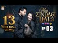 Meri Zindagi Hai Tu Episode 3  14 Nov 2025  ENG SUB  Hania Aamir  Bilal Abbas Khan  ARY Digital
