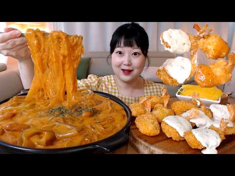 소스가득 당면가득 쿠캣 크림카레당면덕후볶이 코코넛쉬림프튀김 먹방 Curry Cream Noodles Coconut Shrimp Fries Koreanfood Mukbang