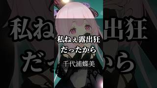 【あおぎり高校】心に響くライバーの名言集その46 #あおぎり高校 #vtuber #名言集 #切り抜き