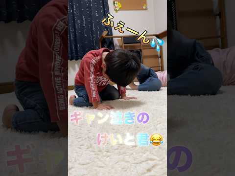 【雙子】ねぇねにブチギレられました。。。#shorts #雙子 #二卵性雙生兒 #baby