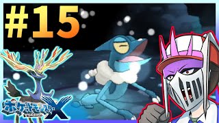 【初見】#15 人生縛りの仲間と共に生きる『ポケットモンスター X』(犠牲者3名)