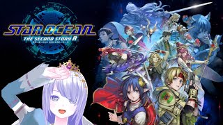 【ゲーム実況】エーテルの『STAR OCEAN THE SECOND STORY R』プレイ配信 #18