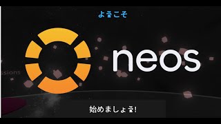 Neosからこんばんわ