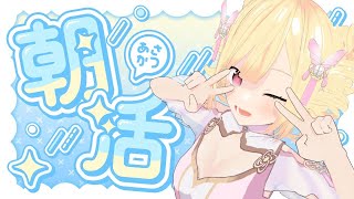 【朝活 /北九州弁】朝のあいさつ運動541日目  #shorts
