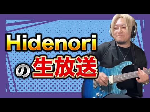 質問コーナー!! 2025/10/26