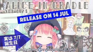 【ver0.28】誕生日はずっとデバッグしてた自作ゲームプレイ配信【Gamedev🍃339】