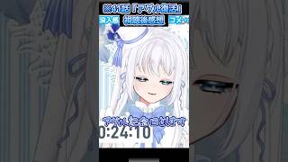 【 大号泣 】ウルトラマンガイア41話「アグル復活」を見て限界化した結果