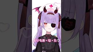 【声真似…??】「ルビィちゃん！何が好き？」#shorts #vtuber #vtuber準備中 #新人vtuber #愛スクリーム #可愛