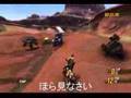 MotorStorm