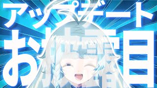 【雑談配信/初見◎】アップデートされたわしを見よ！！  天才による天才配信！まほ毛計画！！【そちまる/魔儘まほ】