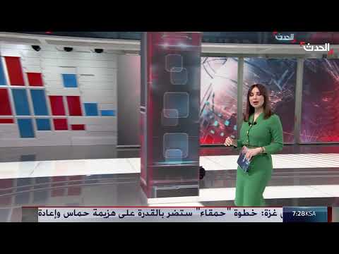 AlHadath الحدث