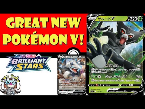 Pokemon TCG News