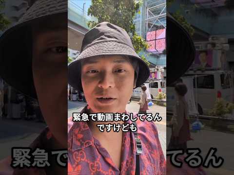 再生の道 石丸伸二さんを発見!