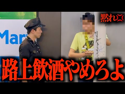 日本のルールを守らない外国人に厳重注意をしたら一触即発に...【条例違反ビンゴ】
