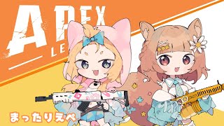 【#apexlegends】ぷりゅねの快気祝いw/ぷりゅね【#Vtuber/栗追しい】