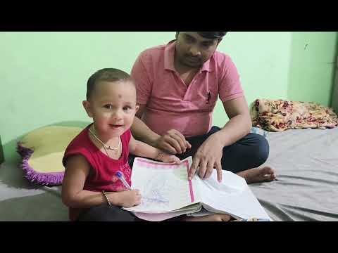 Evani Patha Padhi 😁