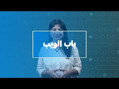 فرانس 24 / FRANCE 24 Arabic