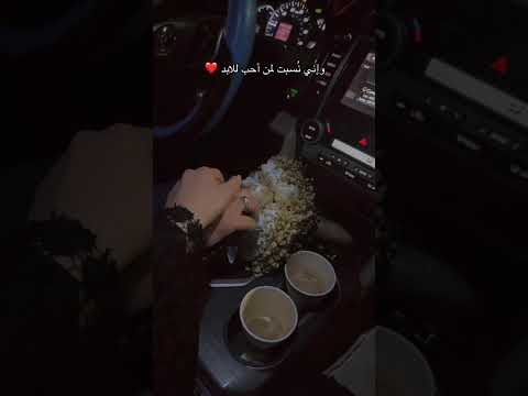 ❤️❤️❤️ #اكسبلور #fypシ #ترند #السعودية #الاردن #الرياض #coversong