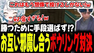 【#ストグラ】はじめてのワガママは3000万ボウリング対決！！！【GTA5/ストグラ/切り抜き】