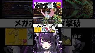 【ポケチャン】環境爆増中！風船サーフゴー！【 闇貸かな #shorts #pokémon 】