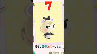 ジュンファッション16選 #あつ森
