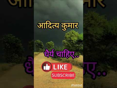 हार मानना आसान है 💔 लेकिन जीतने के लिए धैर्य चाहिए 💪 | #entertainment #shorts