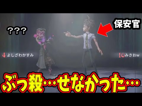 【第五人格】絶対ヤったと思ったらなんか箱の中にいるんだけど…【IdentityⅤ】【アイデンティティ5】