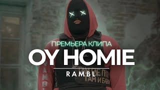 Rambl - OY HOMIE (Official Video)