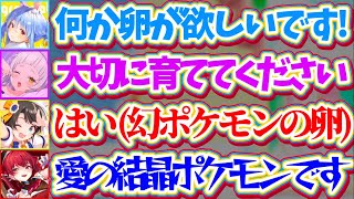 【ポケモンBDSP】ホロメン6人に託された『中身不明のタマゴ』だけでポケモンクリアを目指した結果、御三家や幻ポケモンまで孵化してとんでもない