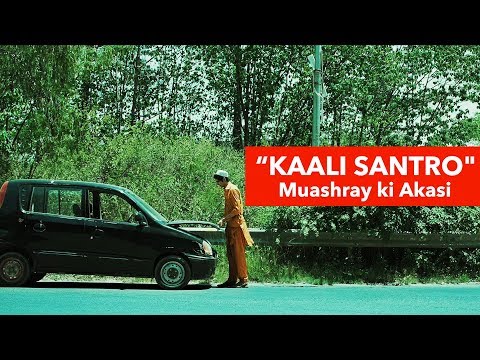 KALI SANTRO LYRICS - Abdullah Qureshi | New Pakistani Songs 2018 