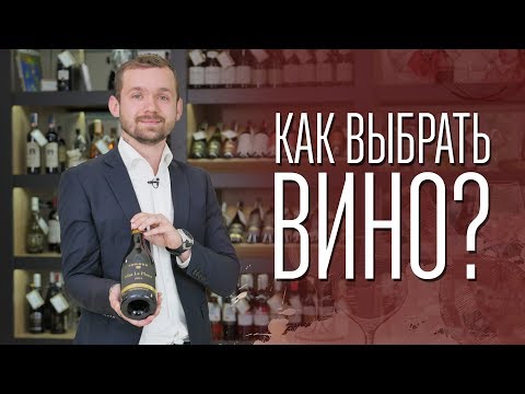 Учимся разбираться в винах [Cheers! | Напитки] - UCFk9VC1HNLFfRTnkcT6MJIQ