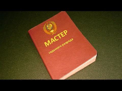 Записная книжка мастера седьмого разряда - UCu8-B3IZia7BnjfWic46R_g