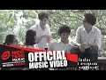 MV เพลง ลาลา - Scrubb