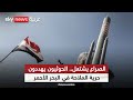 الصراع يشتعل.. الحوثيون يهددون حرية الملاحة في البحر الأحمر
