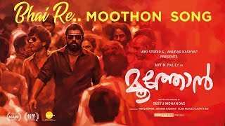 Video Trailer Moothon