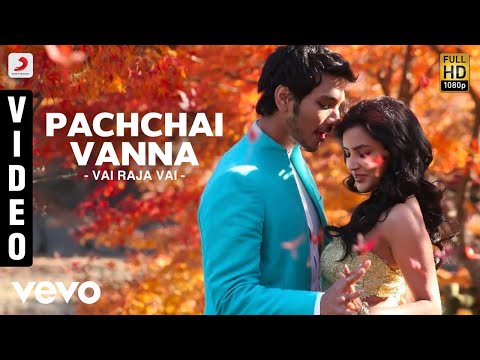 Vai Raja Vai - Pachchai Vanna Video | Gautham Karthik, Priya Anand - UCTNtRdBAiZtHP9w7JinzfUg