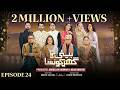 Beti Ka Ghar Konsa Episode 24 [Eng Sub] Humayoun Ashraf - Momal Sheikh - Ali Abbas  10th Aug 2026