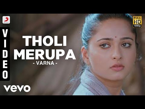 Varna - Tholi Merupa Video | Arya, Anushka - UCTNtRdBAiZtHP9w7JinzfUg