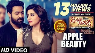 Video Trailer Janatha Garage