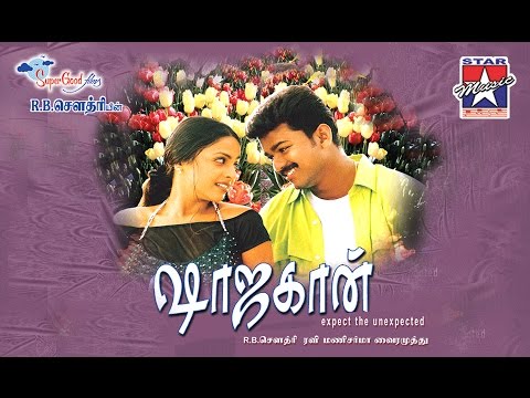 Sarakku Vachirukken Song - Shajahan Tamil Movie | Vijay | Richa Pallod | Shankar Mahadevan - UCzittbHcPDuoAQQOkJNvHmw