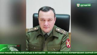 Генерал - лейтенант - Руслан Султыгов.