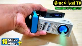 RD - 814 LED Mini Projector Unboxing & Review | BR Tech Films |